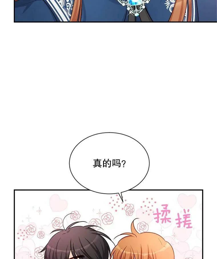 93.梦境 第72页