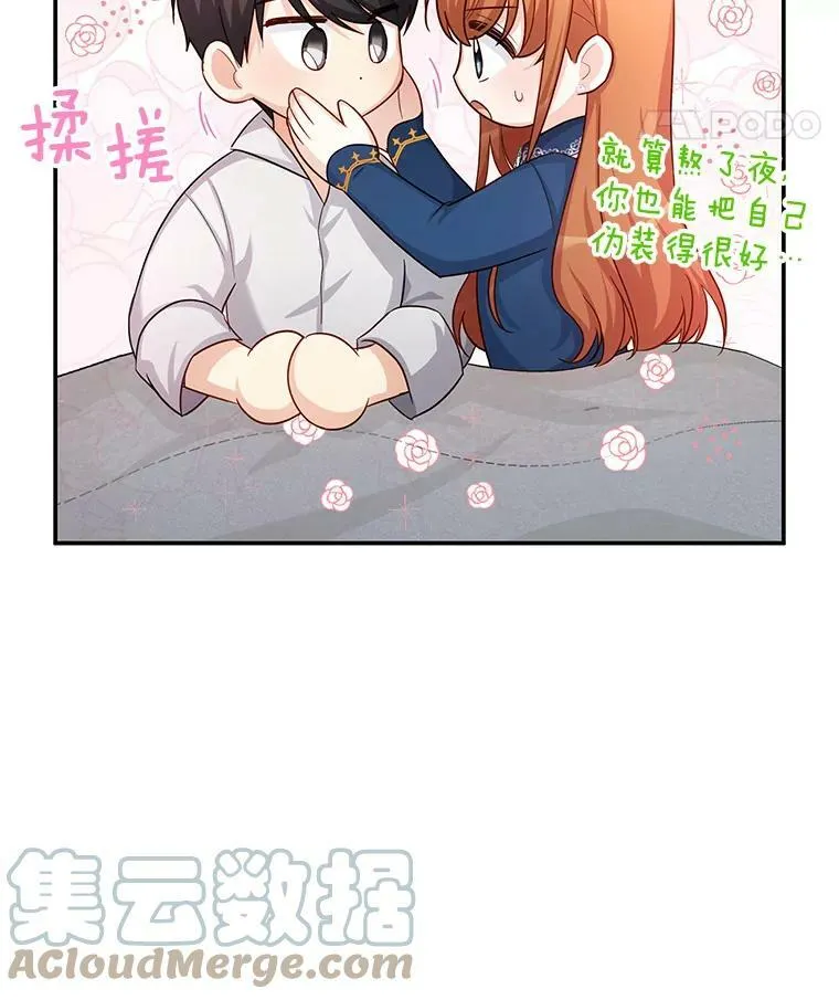 93.梦境 第73页