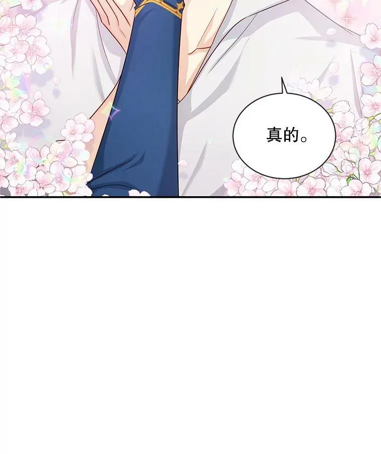 93.梦境 第75页