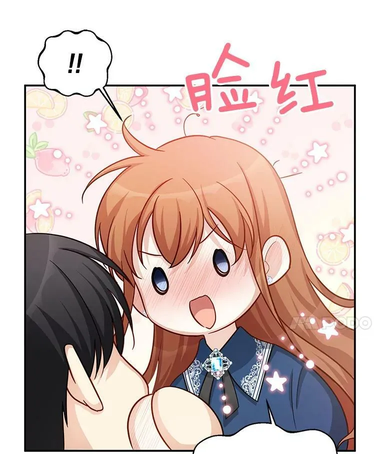 93.梦境 第76页