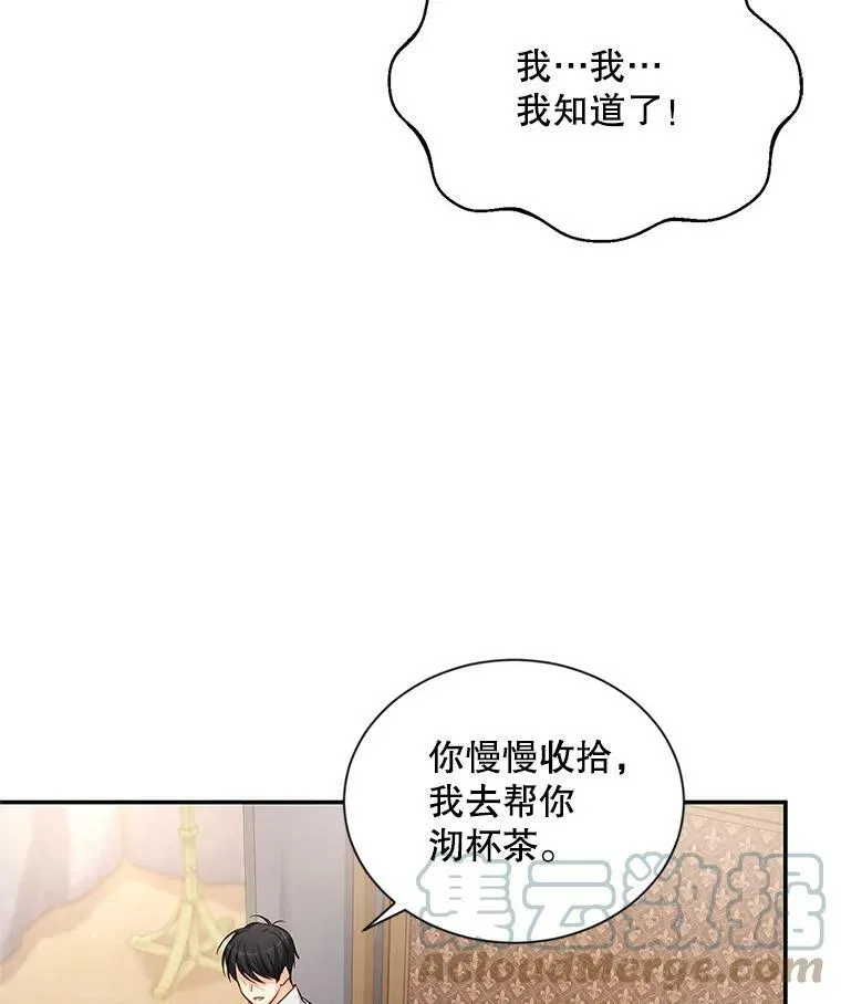 93.梦境 第77页