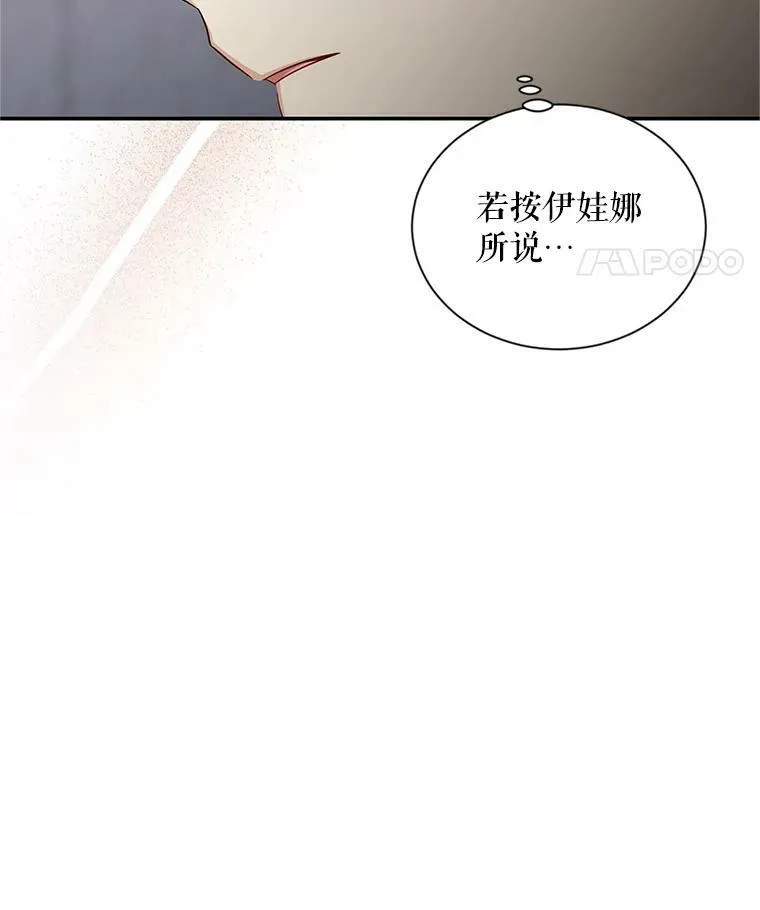 93.梦境 第80页