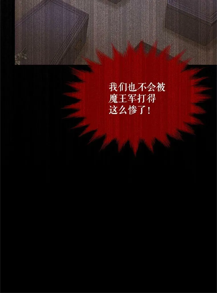93.梦境 第87页