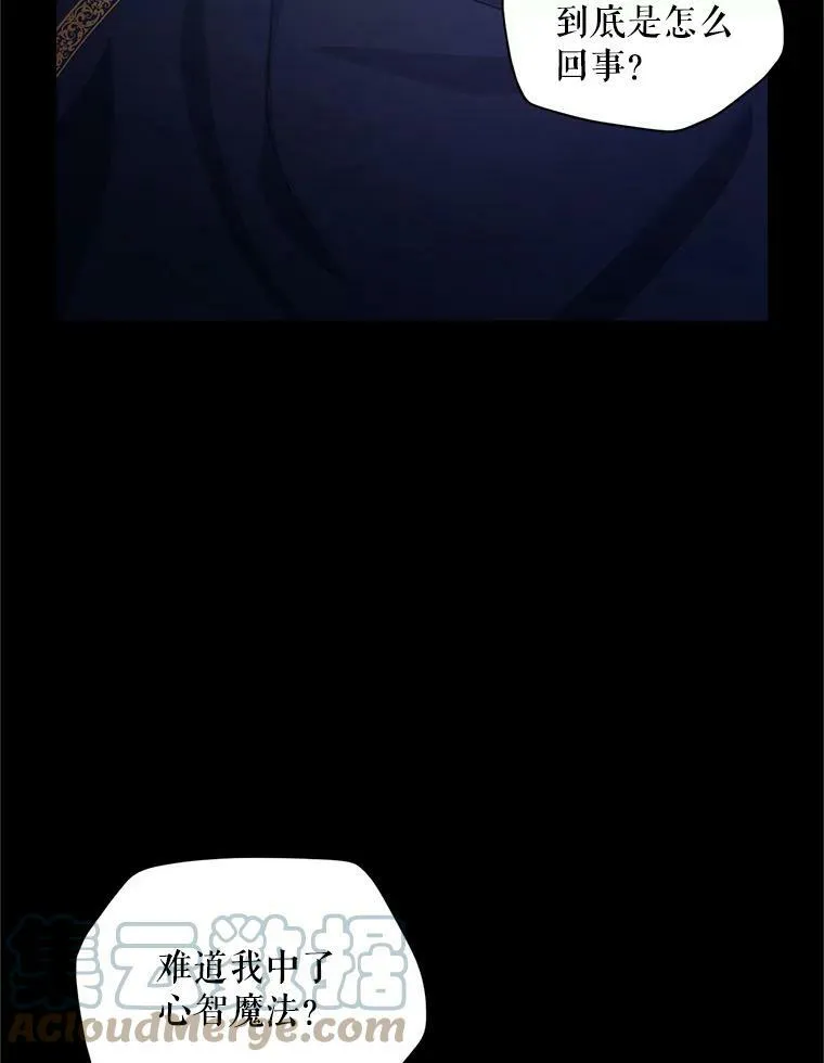 93.梦境 第89页