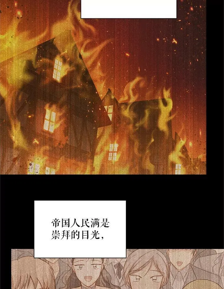 93.梦境 第92页
