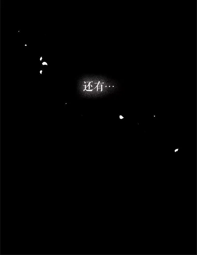 93.梦境 第94页