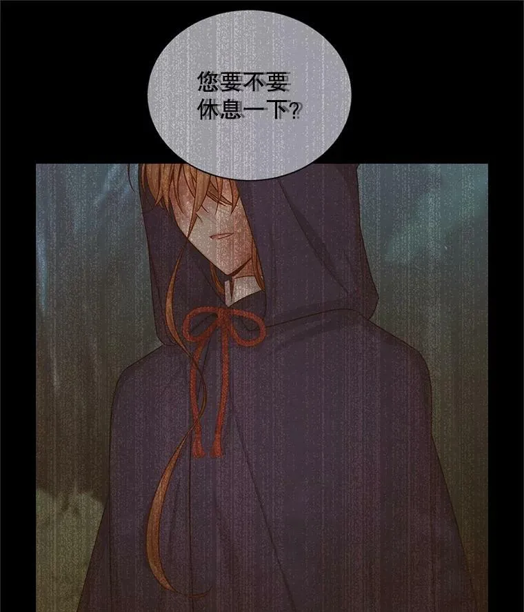 93.梦境 第95页