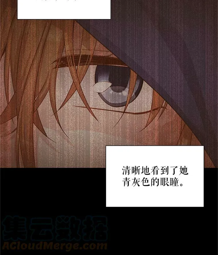93.梦境 第97页