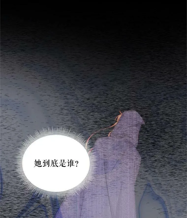 93.梦境 第98页