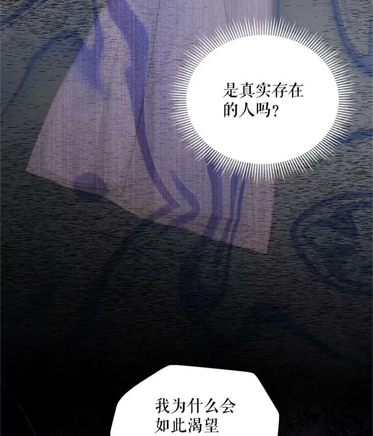 93.梦境 第99页