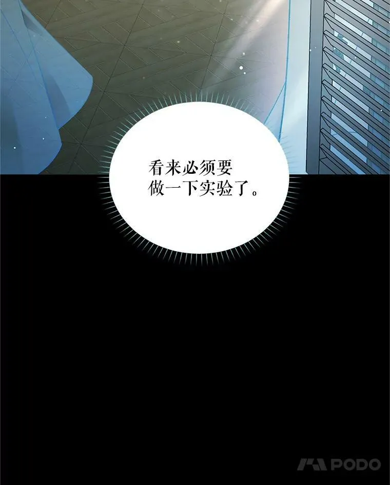 93.梦境 第103页