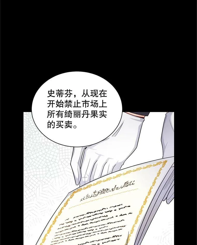 93.梦境 第104页