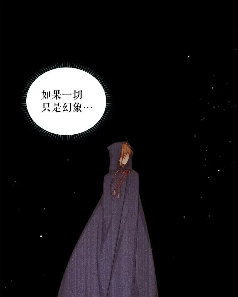 93.梦境 第106页