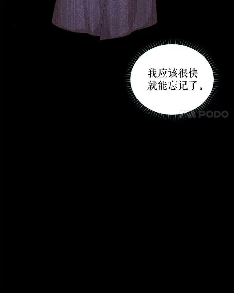 93.梦境 第107页