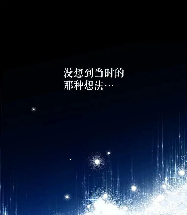 93.梦境 第108页