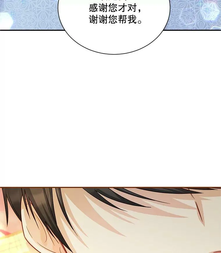 93.梦境 第110页