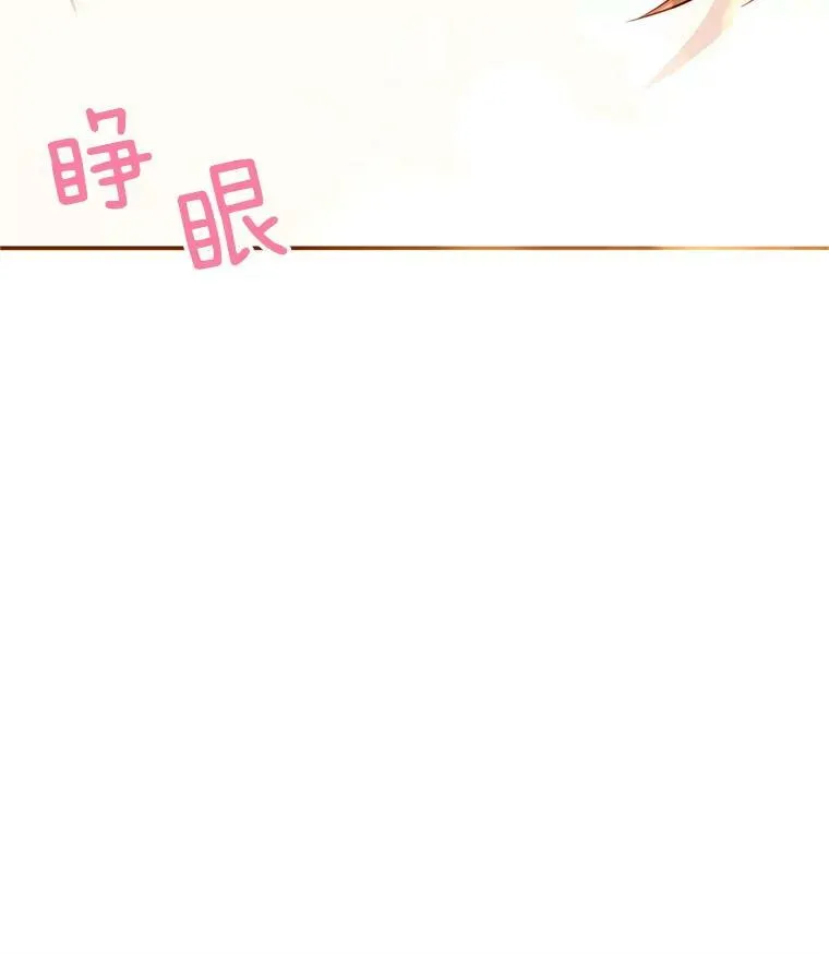 93.梦境 第112页