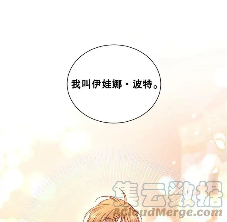 93.梦境 第113页
