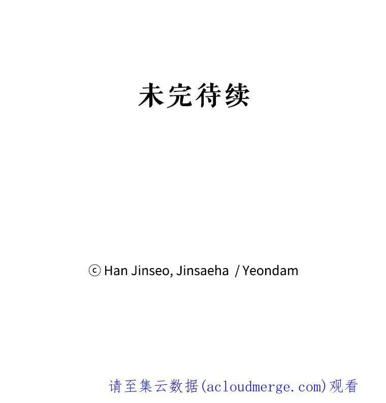 93.梦境 第116页