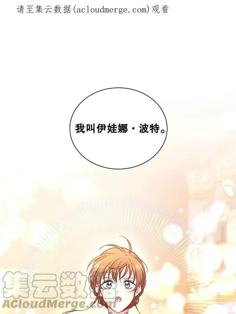 94.黑魔力 第1页