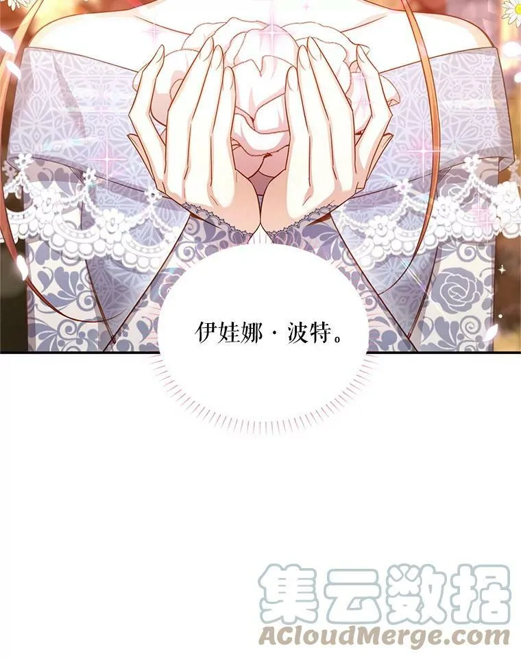 94.黑魔力 第5页