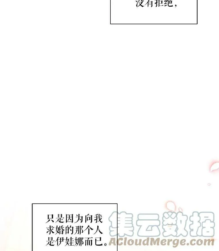94.黑魔力 第9页