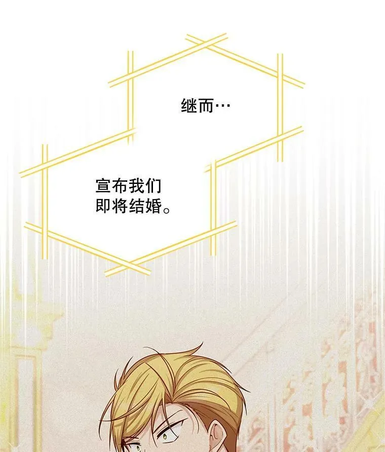 94.黑魔力 第12页