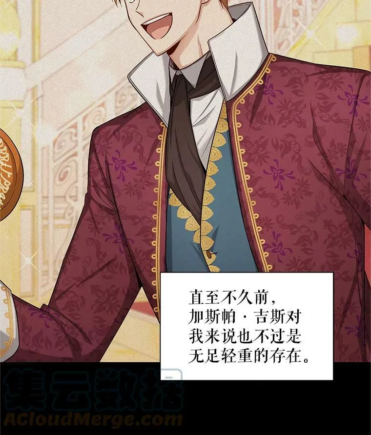94.黑魔力 第13页