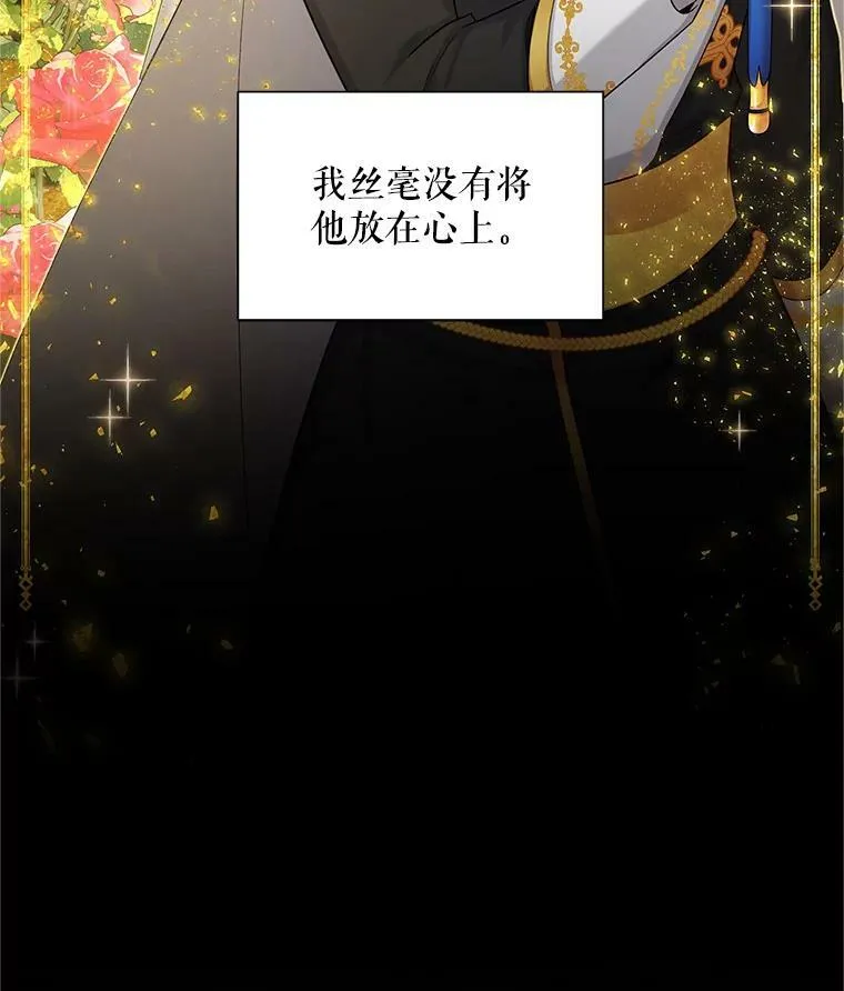 94.黑魔力 第16页