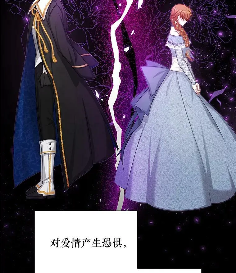 94.黑魔力 第20页