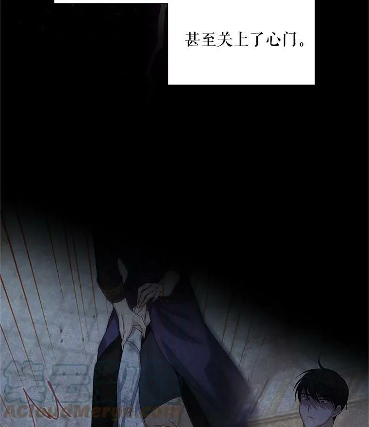 94.黑魔力 第21页