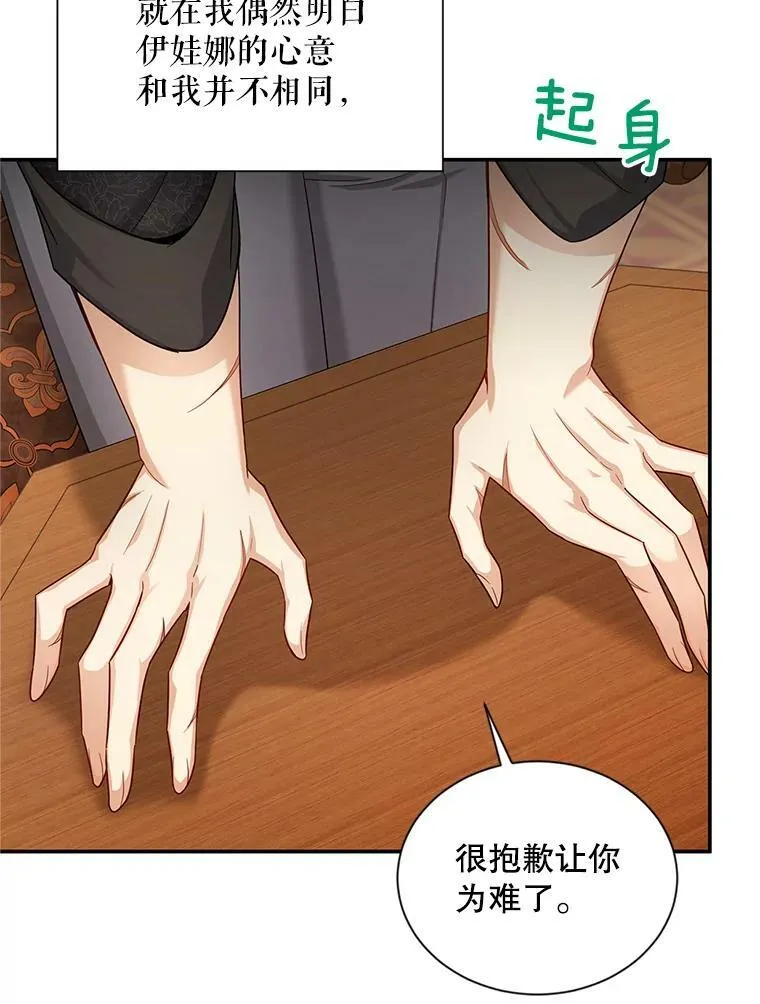 94.黑魔力 第26页