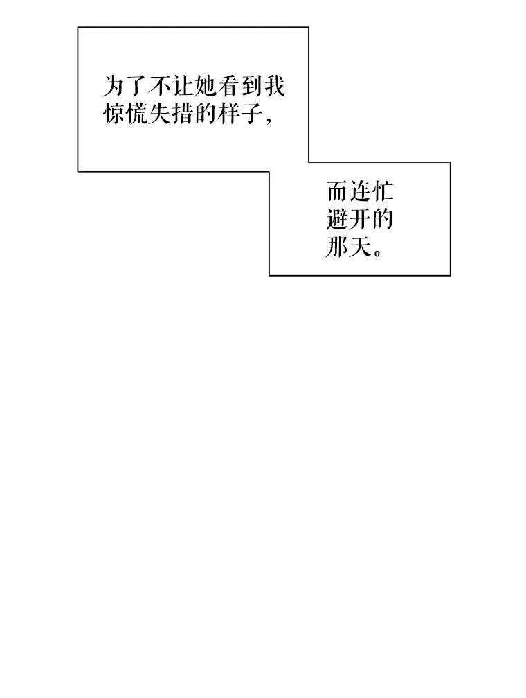 94.黑魔力 第27页