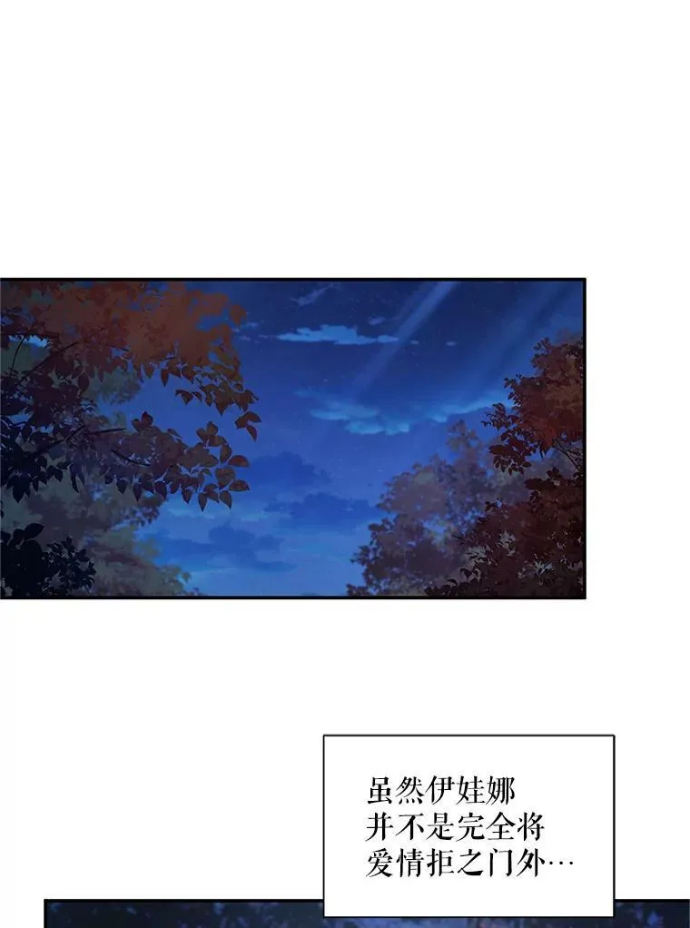 94.黑魔力 第28页