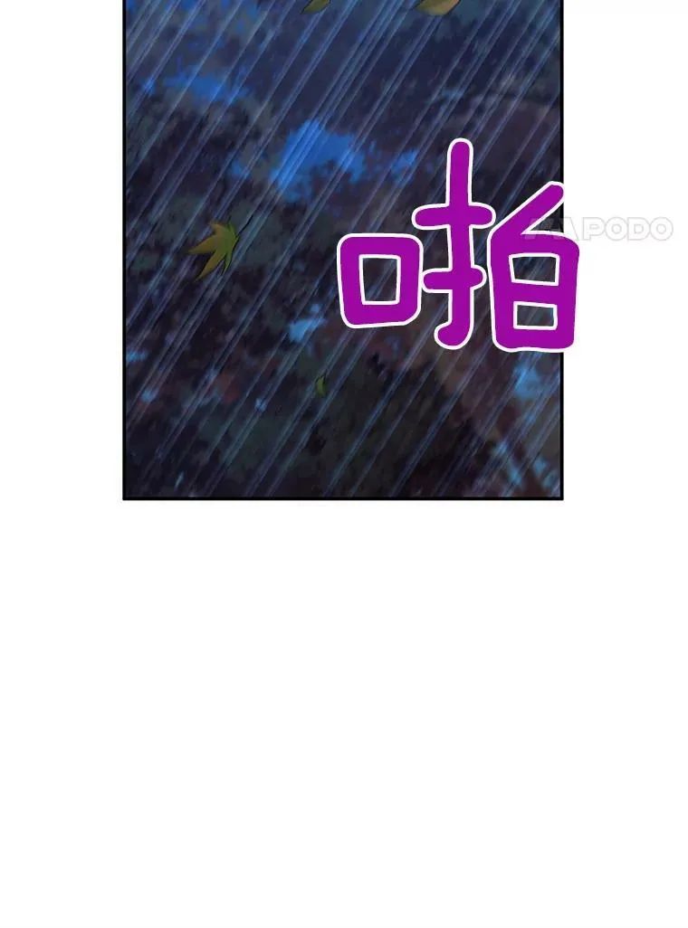 94.黑魔力 第32页