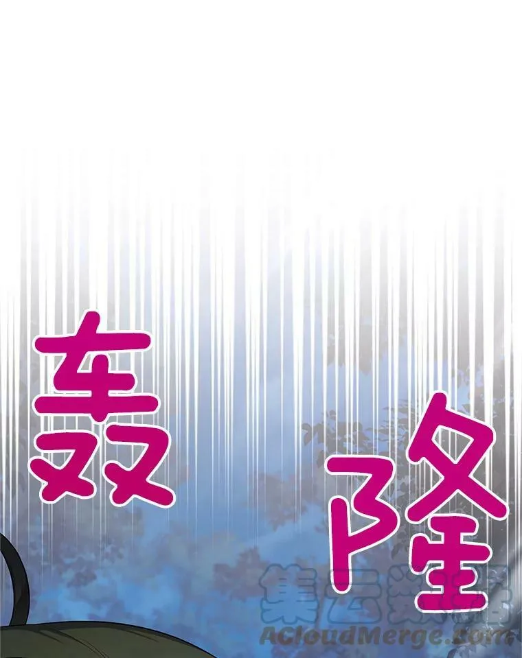 94.黑魔力 第33页