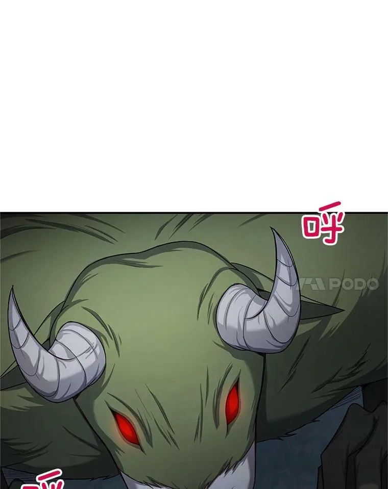 94.黑魔力 第35页