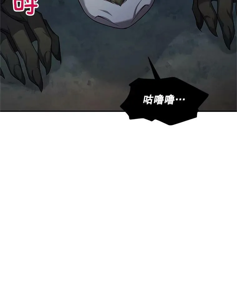 94.黑魔力 第36页