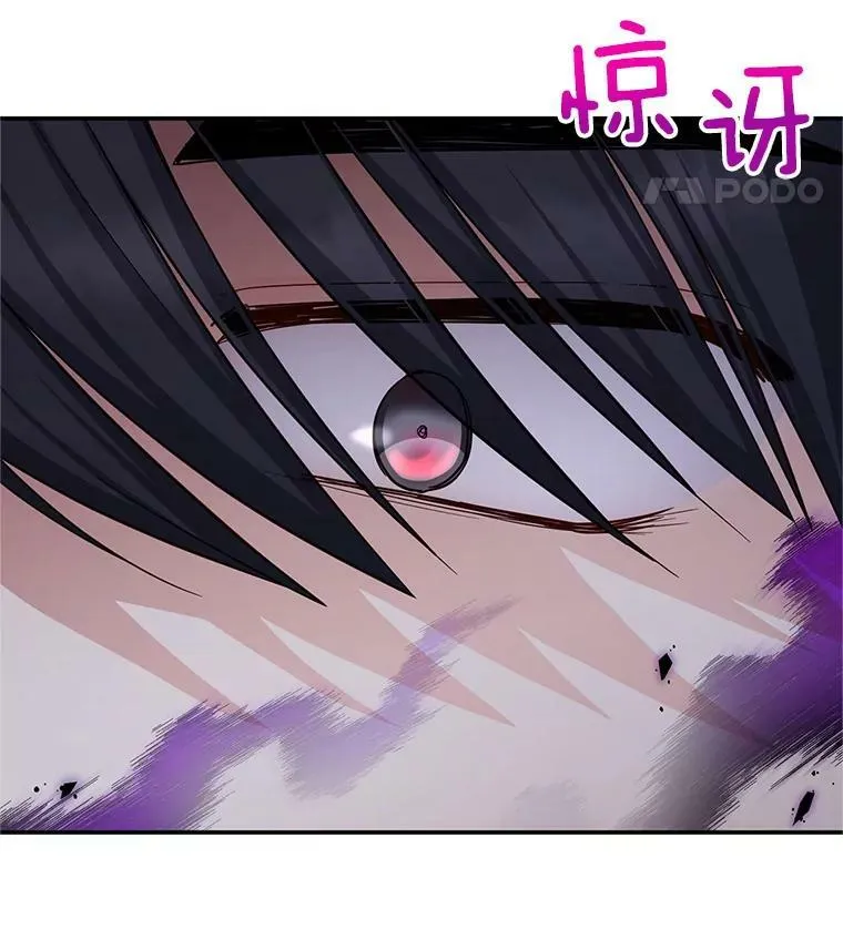 94.黑魔力 第39页