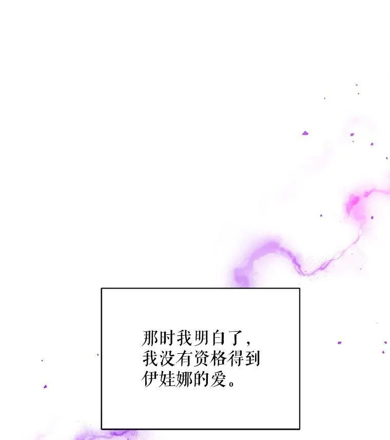 94.黑魔力 第40页