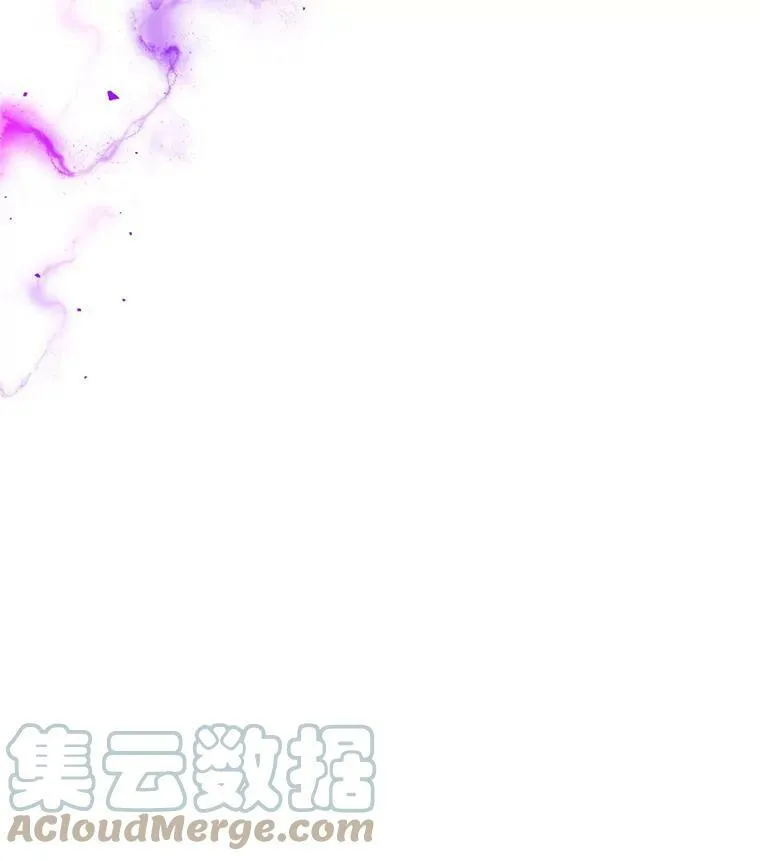 94.黑魔力 第41页