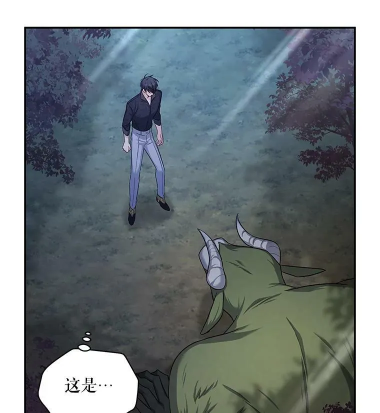 94.黑魔力 第44页