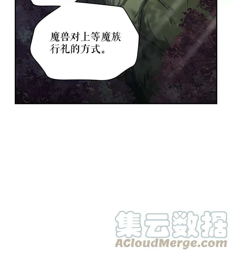 94.黑魔力 第45页