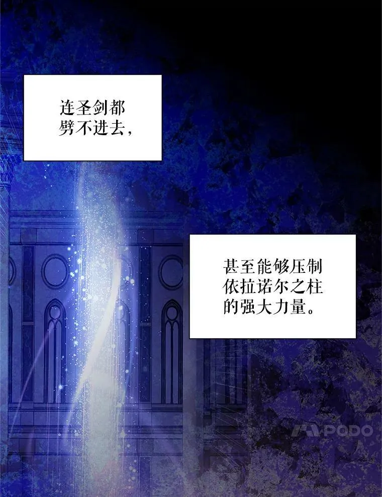 94.黑魔力 第50页