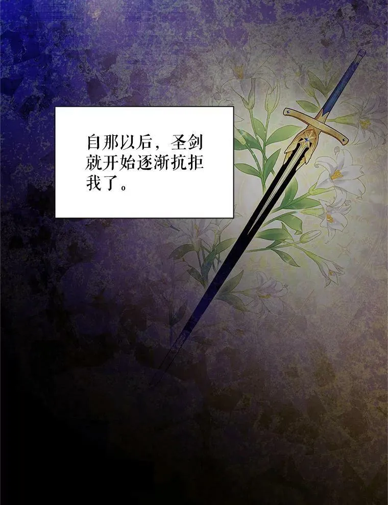 94.黑魔力 第51页