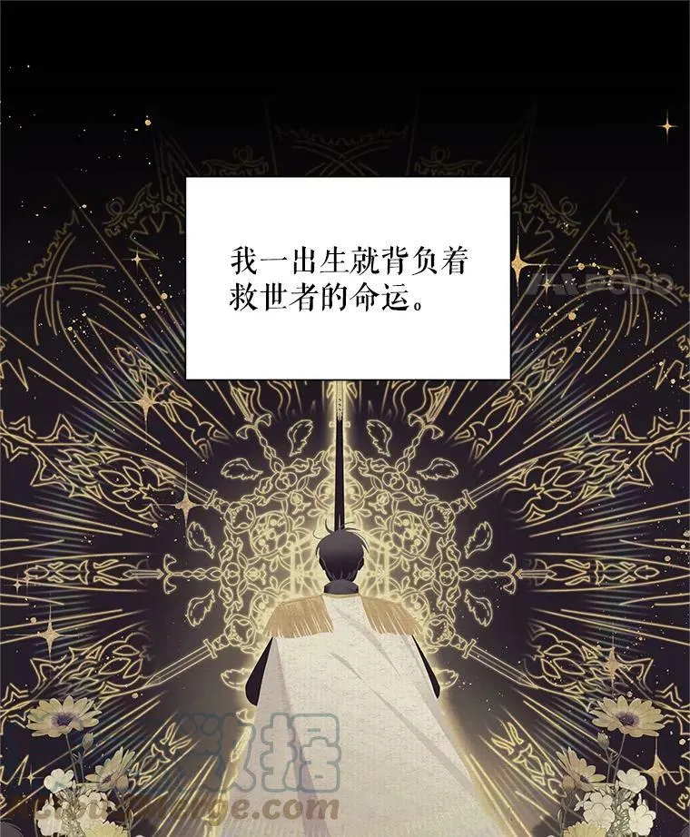 94.黑魔力 第65页