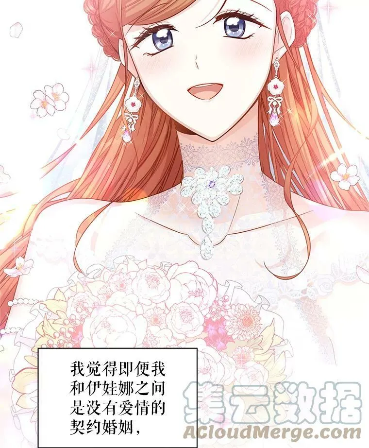 94.黑魔力 第69页