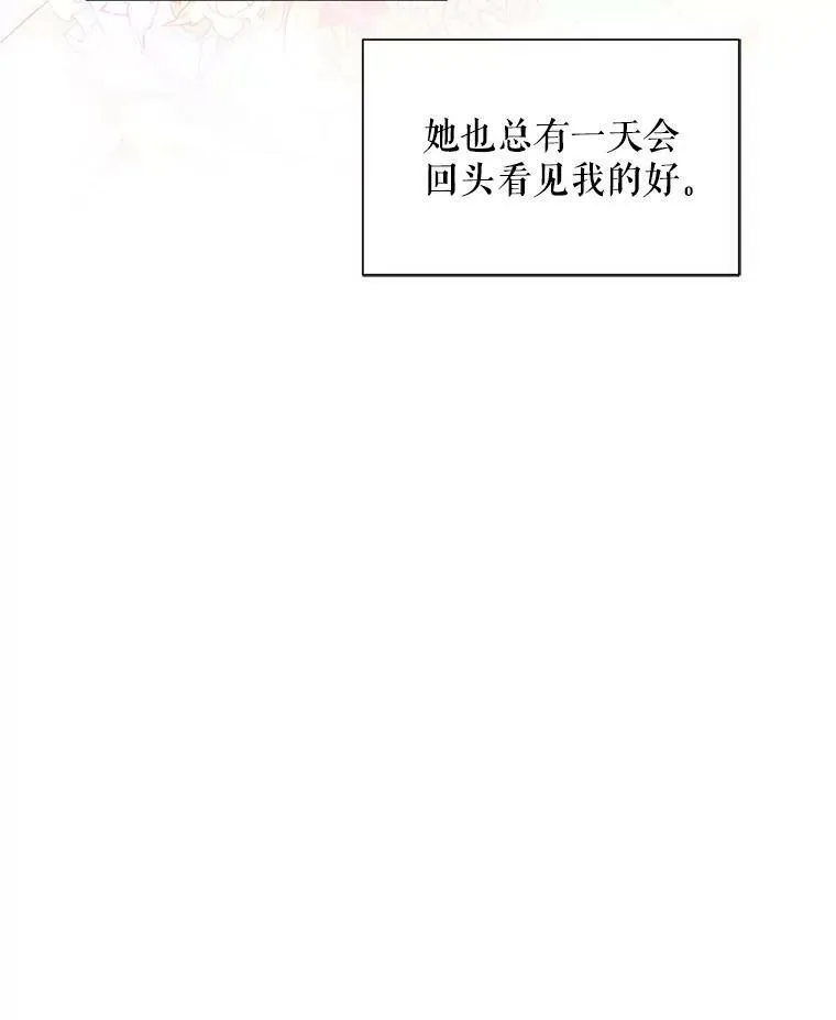 94.黑魔力 第70页