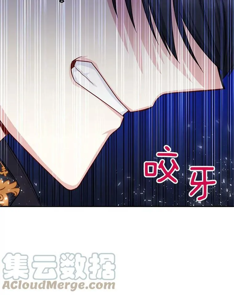 94.黑魔力 第73页
