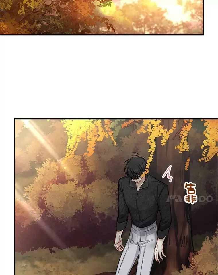 94.黑魔力 第75页